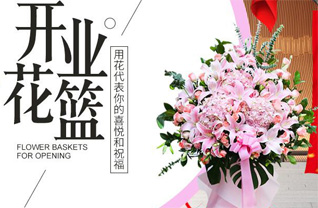 湖南长沙岳麓区桔子洲街道八字墙社区花篮配送